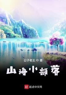 梦幻手游被盗