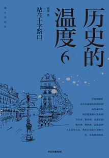 ps4美丽水世界叫什么