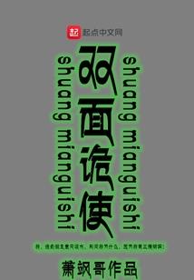 天刀免费阅读