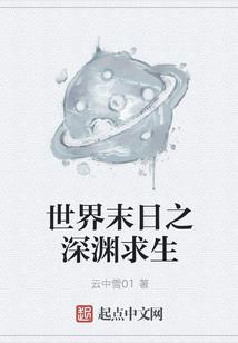 小天玩儿绝地求生