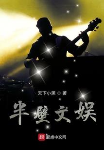 三百英雄黑岩皮肤