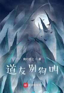 梦幻西游的青丘怎么去