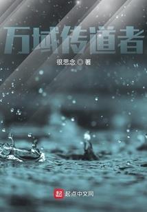 天刀列表敌人