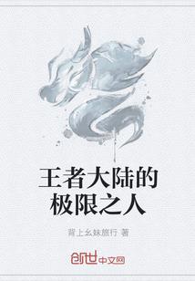 崩坏三免内购破解版