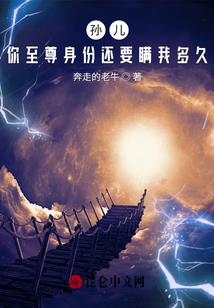 阴阳师宣传宣传视频