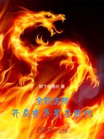 阴阳师暴伤怎么算