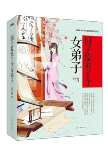 梦幻西游鬼才大师