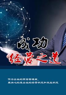 水浒传手机游戏下载
