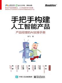 我的世界动漫剑客图片