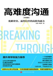美团专送装备怎么剪辑