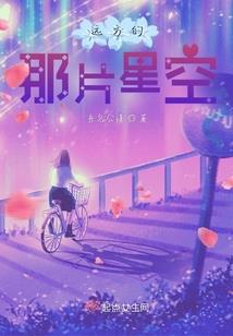 我的世界简易红石远射炮