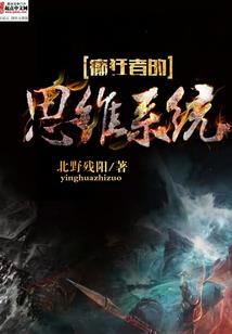 魔兽月下美人