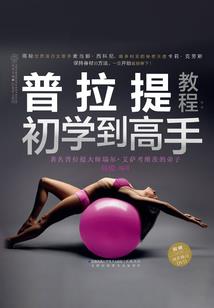 ps4会被破解