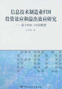ps4 pro和ps4外形区别吗