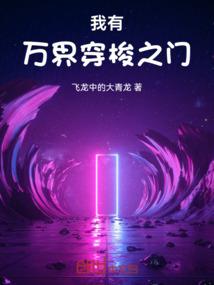 造桥机mod