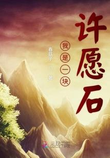阴阳师选小号