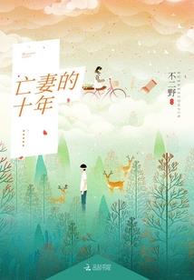 阴阳师6星吸血姬