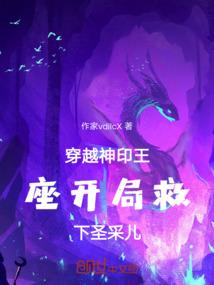 波西亚鱼攻略