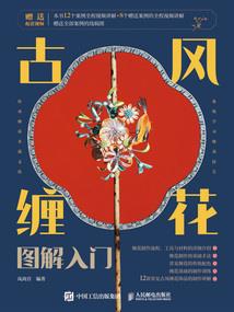 小公主的房间游戏
