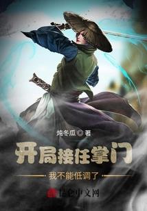 大象的手指游戏