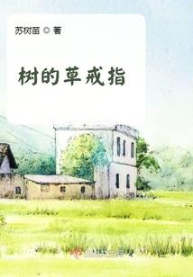 催眠游戏人