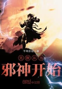 荒野行动奇怪君操作设置