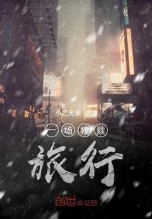 彩虹大冒险破解版