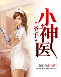 魔兽不屈之火红束带