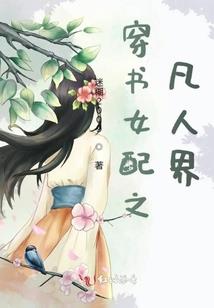 寻妖记手游