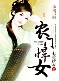 侍英雄