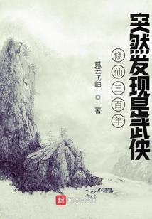横扫三国破解版