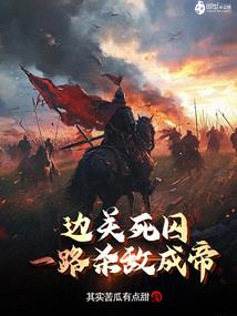 传奇永恒道士下海装备