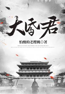 ps4欧洲买港版