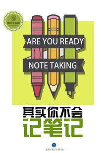阴阳师老头的加血