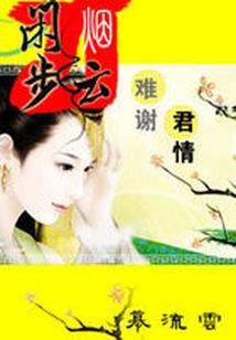 梦幻西游变异野生