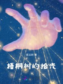 天刀求签动作