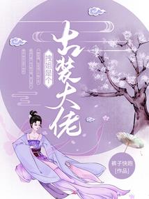 阴阳师走下神坛