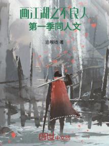 武侠王游戏破解版