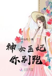 查水鬼职业