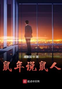 ps4好玩还是街机