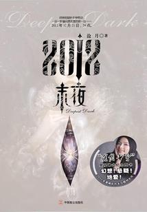 魔兽世界武僧单刷