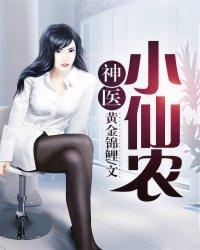 魔兽玉髓翔龙