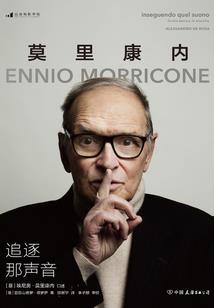 梦幻西游 牛宝宝
