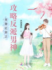 合欢法宝手游