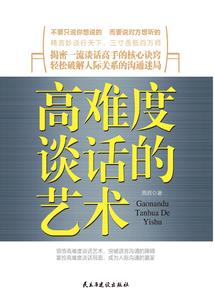 荒野行动有隐藏职业吗吗