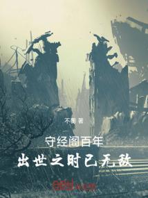 4399小游戏为什么不能玩