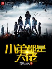 LOL抗性成长最高的