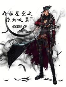 梦幻西游家园选举