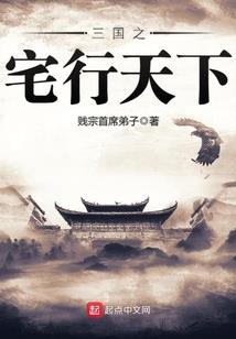 阴阳师怎么看主播排名