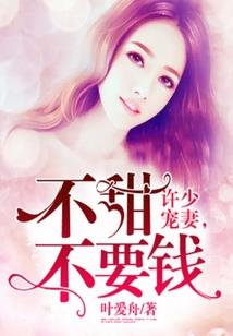 指节皮肤